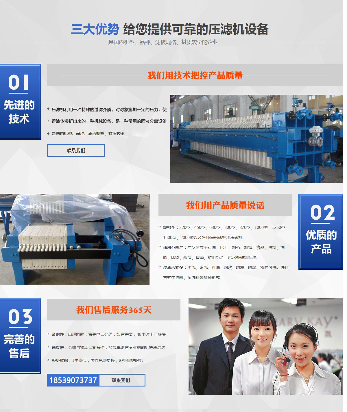 韩式X展架,常用展具