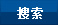 单透贴,常贴在玻璃上