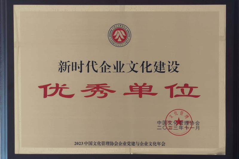 011701401198215137.jpeg 掃描全能王 2023-12-01 10.55_副本.jpg